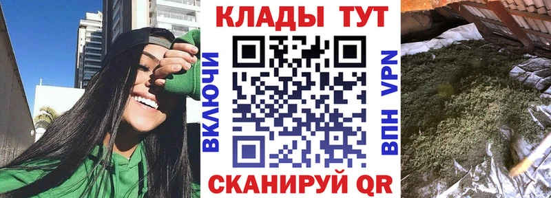 Где купить Острогожск Каннабис MEGA онион Меф