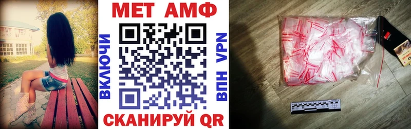 АМФ Premium  Острогожск 