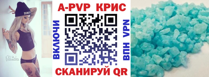 купить закладку  KRAKEN ТОР  Alpha-PVP кристаллы  Острогожск 
