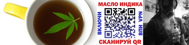 Еда ТГК конопля  купить наркотик  kraken ONION  Острогожск 