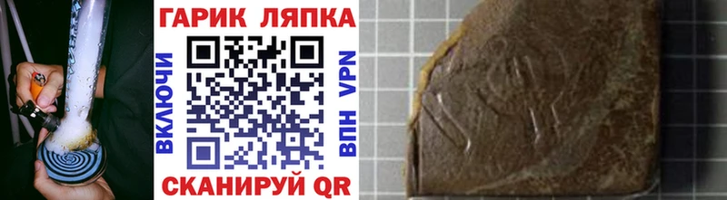 ГАШИШ Cannabis  Острогожск 