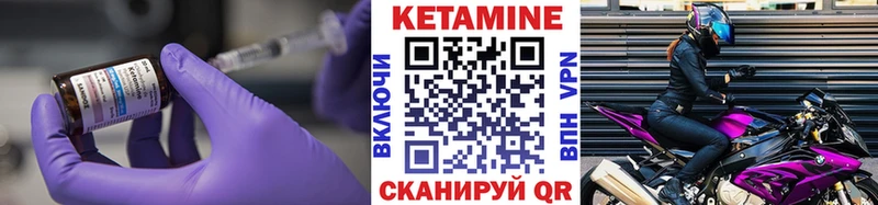 кракен зеркало  Острогожск  Кетамин VHQ 