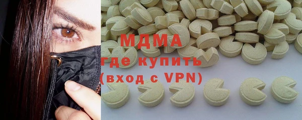 шишки Богородск