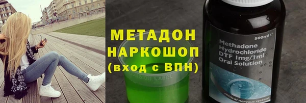 шишки Богородск