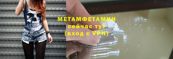 меф Богданович