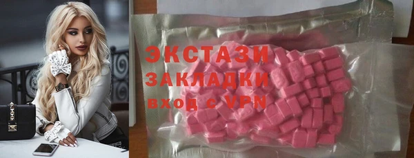 шишки Богородск