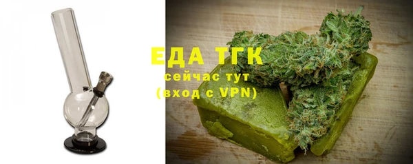соль ск Богородицк