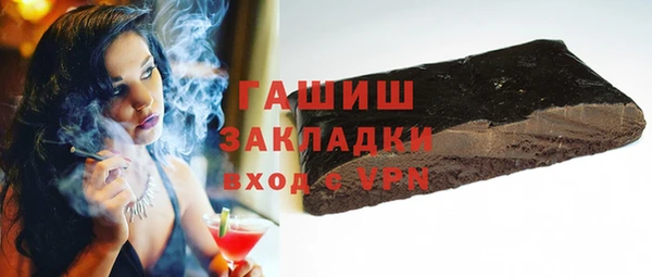 амф Осинники