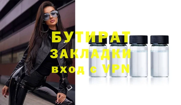 синтетический гашиш Пересвет