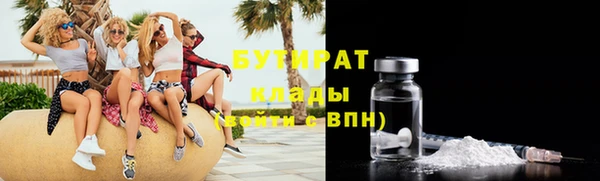 меф Богданович