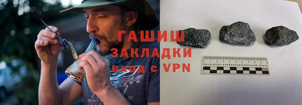 шишки Богородск