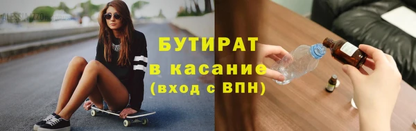 меф Богданович