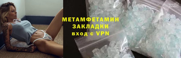 шишки Богородск