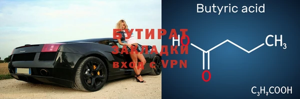 меф Богданович