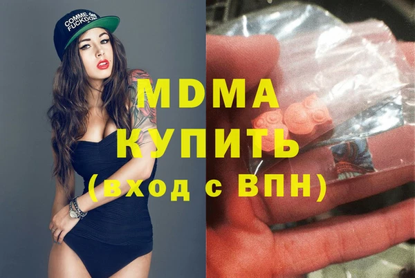 соль ск Богородицк