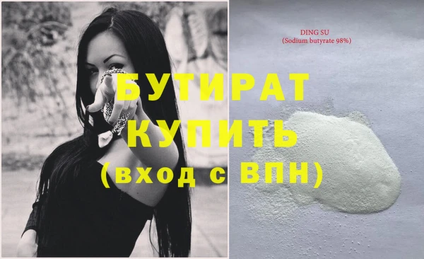 соль ск Богородицк