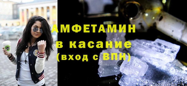 соль ск Богородицк