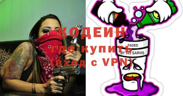 соль ск Богородицк