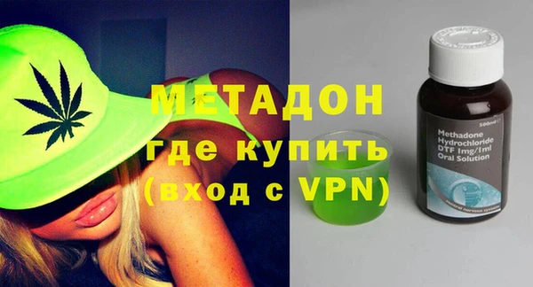 шишки Богородск