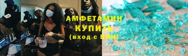 соль ск Богородицк