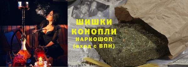ALPHA PVP Осташков