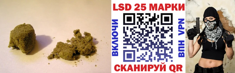 LSD-25 экстази ecstasy  Острогожск 