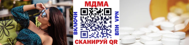 наркотики  Острогожск  мега ONION  MDMA молли 