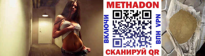 mega вход Острогожск Метадон methadone