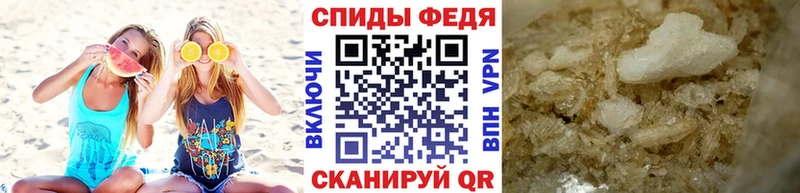 МЕТАМФЕТАМИН витя Острогожск