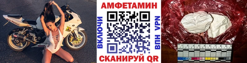 купить   Острогожск  Первитин пудра 