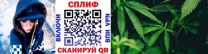 Канабис White Widow Острогожск