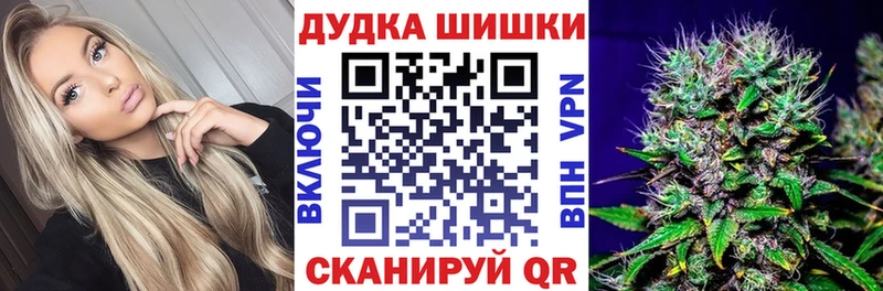 МАРИХУАНА Bruce Banner  Острогожск 